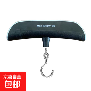 Household portable portable scale mini electronic scale wholesale high-precision luggage scale gram weight scale 50kg hand-operated crane scale hook model 50kg/10g