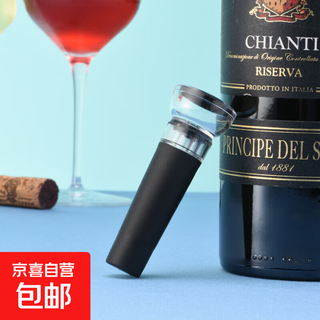 Red wine stopper, red wine bottle stopper, wine stopper, vacuum stopper, fresh-keeping sealing stopper, red wine vacuum stopper, red wine vacuum stopper