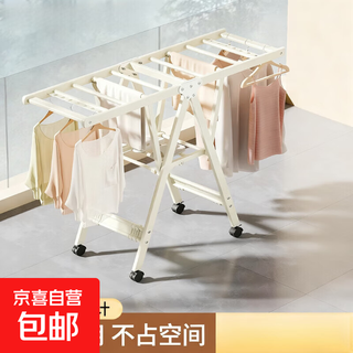 Folding clothes drying rack floor-standing home bedroom balcony clothes drying rack indoor baby cool clothes hanging clothes rail quilt drying artifact 1.4 meters cream white integrated hidden pulley