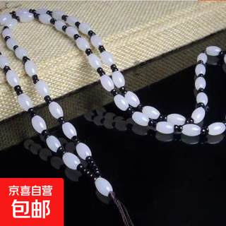 Loose beads oil green pendant lanyard pemi bead chain necklace rope high-end pendant rope adjustable pendant rope white rice beads + black bead 6mm