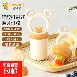 Baby teether, silicone teething stick, silicone bite bag, fruit and vegetable snack, fruit food supplement, baby silicone teething tool l 1 pack