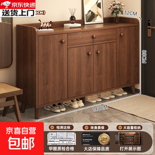 Solid wood ecological board shoe cabinet for home entrance new entrance cabinet indoor integrated storage cabinet large capacity shoe rack four doors and one drawer hazy cedar wood 140cm