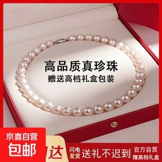 Natural freshwater pearl necklace for women 925 silver clavicle chain as a chinese valentine's day gift for girlfriend, wife, mother, elders, birthday, natural pearl necklace 7-8mm with certificate, high-end velvet gift box, blue