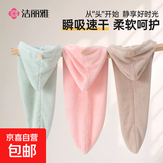Dry hair cap for women, quick-drying, super absorbent, thickened hair towel, head bath towel, mother and baby green one