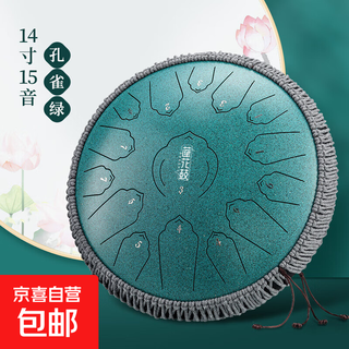 Fulian flagship model musical instrument 15-tone 14-inch steel tongue drummer disc worry-free color hollow drum percussion instrument fulian flagship model 15-tone 14-inch malachite