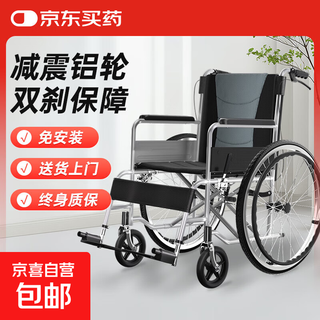 Wheelchair for the elderly, lightweight folding medical portable hand cart for young people with fractures, lightweight wheelchair, upgraded spoke wheel model, 24-inch spoke large wheel soft seat model