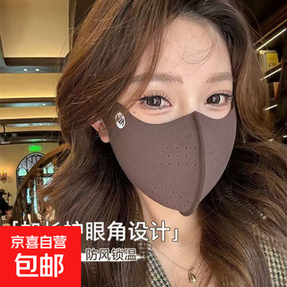 Autumn and winter thickened velvet warm and windproof and cold-proof mask anti-fog outdoor riding three-dimensional breathable high-value mask velvet thickened gray model