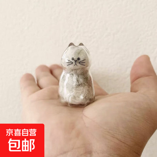 Transparent cat hair storage pendant pet hair commemorative keychain collector kitten gashapon costume pendant british short mustache kitten 1 pack