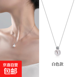 Artificial pearl necklace princess diana's same style shijia zhengyuan light luxury high-end clavicle chain neck necklace 2025 new style 12mm pearl white 40+5cm