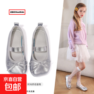 Abcdoukids girls' leather shoes 2025 spring new children's fashion peas shoes girls' bow princess shoes silver size 33 inner length 20.3cm