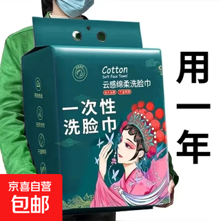 Essential hanging removable thick makeup remover cotton face towel face towel disposable face towel household thick 1 pump 4 large hanging style pearl pattern 400 sheets