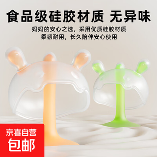 Baby silicone molar stick, anti-eating hand chewing gum, manhattan hand ball grip training molar tool, soothing teether, green mushroom teether + storage box