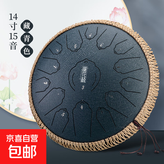Fulian flagship model musical instrument 15-tone 14-inch steel tongue drummer disc worry-free color hollow drum percussion instrument fulian flagship model 15-tone 14-inch navy blue