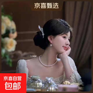 S999 sterling silver shijia pearls, hemp gray pearl earrings for women, light luxury high-heeled shoes earrings, 12mm shijia milk white silver ear hooks