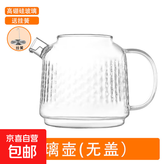 Suitable for bear all-glass health pot universal accessories ysh-p10q7/p10r8 glass pot body and lid high borosilicate glass single pot