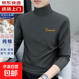Pure cotton high quality base layer men's autumn underwear high collar long sleeve t-shirt men's tops autumn and winter warm t c8187 carbon gray regular 3xl recommended 155-170 jin jin equals 0.5 kg