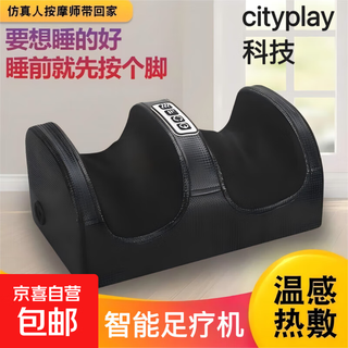 Millet massager, leg muscle massager, birthday gift, foot massage machine, intelligent kneading artifact, foot hot compress for parents and elders, practical home appliances, good thin legs, black flagship model, 20d simulated human massage + constant temperature hot compress + three levels of force adjustment