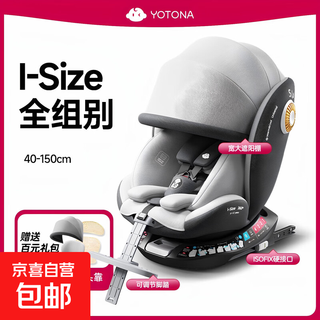 Child safety seat for car baby baby car 360 rotation simple and portable 0-3-12 reclining starry sky gray + foot pedal version with foot pedal + sunshade + adjustable for 0-12 years old