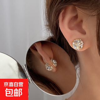 Temperamentless pierced ear clips for women, painless, strong suction magnets, light luxury, high-end niche ear accessories for birthday gifts, golden star-filled diamond ear clips, one pair