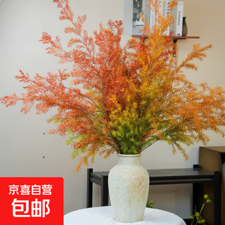 Flores de melaleuca, plantas verdes hidropónicas, sauce dorado fragante, pino fragante, macetas recién cortadas, ramos de flores secas de interior, arreglos florales, melaleuca dorada, dorada y naranja, un ramo de 5-6 ramas, 60-70 cm, solución nutritiva gratuita