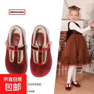 Abcdoukids girls' leather shoes 2024 autumn and winter new red velvet soft sole shoes children's velvet princess shoes burgundy size 34 inner length 20.9cm