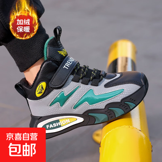 Children's large cotton shoes men's velvet thickened winter new waterproof anti-slip middle and large children's sports running warm cotton shoes