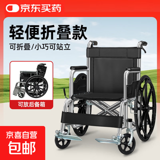 Special folding lightweight medical fracture portable wheelchair for the elderly and disabled hand-pushed scooter 24 inches top1 oxford cloth soft seat + nylon wear-resistant wheels without commode