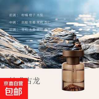 Light luxury car aromatherapy alpine white tea car perfume long-lasting fragrance car interior ornaments charming cologne 120ml