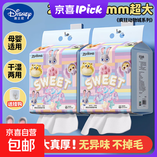 Disney cats and zootopia hanging family size facial cleansing towel beauty cotton cleansing towel 2 pack