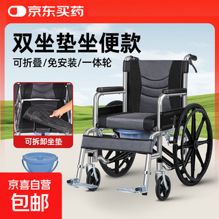 Manual wheelchair for the elderly, special for travel, lightweight folding medical with toilet, disabled elderly trolley, mobility scooter, thickened double seat cushions, beehive mesh, removable and washable, with toilet