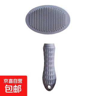 Cat and dog comb to remove floating hair artifact, pet-specific long hair cleaning comb to thin the lint and remove artifact, minimalist gray, one-click self-cleaning, protective beads