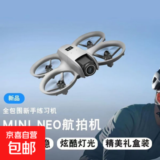 无人机会飞的照相机遥控飞机高清航拍儿童无人机玩具专业电动高级黑科技礼物 单相机【高清航拍+钢刷电机+手势拍照+广角镜头】 无飞机，无遥控器。无配件【只发电池】