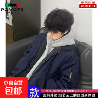 Cleanfit navy blue cotton jacket men's autumn and winter american retro vibe flight jacket warm cotton coat 6138 navy blue regular jacket factory clearance 3xl