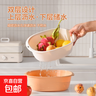 Thickened and high-looking double-layer draining fruit plate and vegetable basket kitchen vegetable basket household plastic fruit and vegetable draining basket medium size orange and white 2-piece set