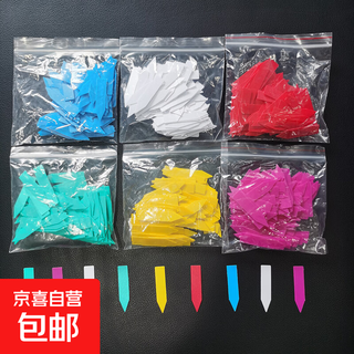 New one-word punched plastic gardening label flower label green plant succulent label orchid label sn1382 5*1cm green 100 pieces