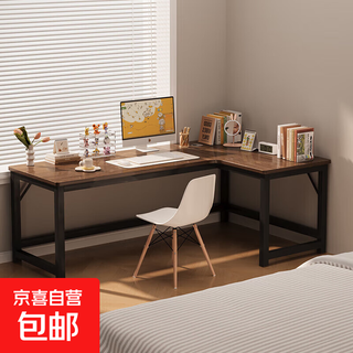 Corner gaming table computer table desktop home double desk bookshelf integrated table bedroom l-shaped table office desk single table dark walnut color right 120x100x75cm