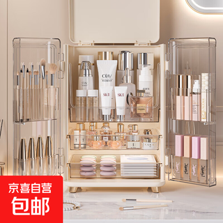 Storage box storage box desktop dust-proof skin care product storage rack dressing table double door storage large capacity makeup cabinet white