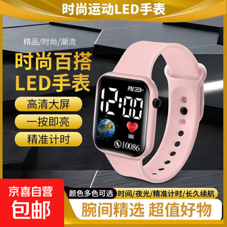 Trendy new watch ins high-looking men and women junior high school full screen luminous technology watch pink discount event price + technology luminous