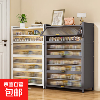 Shoe cabinet doorway household steel dust-proof entry cabinet 2024 new large-capacity iron flip-door multi-layer shoe rack seven layers temperament gray length 100 width 32 height 112cm