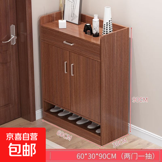 Home entrance 2025 new color entry multifunctional storage shoe cabinet large capacity simple shoe rack upgraded two doors and one drawer ancient sandalwood 60cm