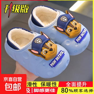 Children's cotton slippers cartoon winter cute boys and girls waterproof soft soled baby home non-slip outerwear children's toe-toe shoes upgraded eco-friendly material mist blue archie (heel included) size 12 26/27 (shoe inner length 16cm suitable for foot length 15