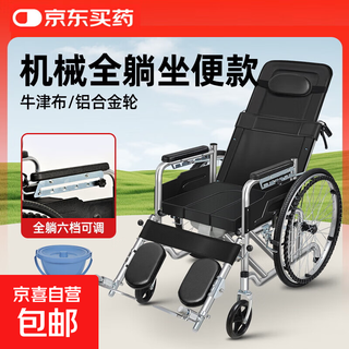Manual wheelchair for the elderly, special for travel, lightweight folding medical stroller with toilet, disabled elderly trolley, full-lying thickened oxford cloth with toilet