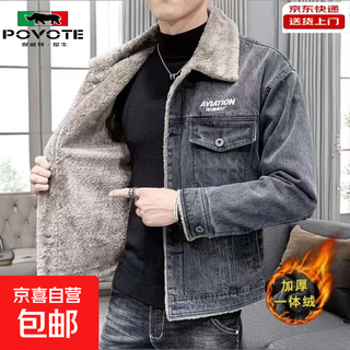New denim jacket, cotton coat, korean version, trendy slim fit lamb velvet fur collar jacket, handsome youth thickened winter coat, 867 gray plus velvet, factory closure and clearance m