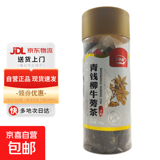 Chaxiuyuan qingqianliu burdock tea 156g 3 bottles