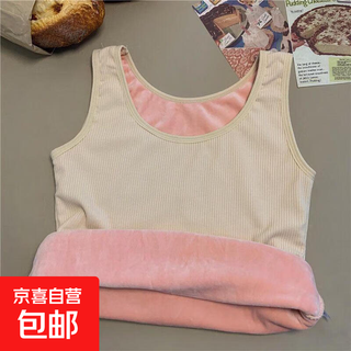 New thermal vest for women, velvet and thickened autumn coat for inner wear, autumn and winter slim fit bottoming vest top, skin color, 1 piece, 1398, warm, one size fits all, 80-135jin jin is equal to 0.5 kg