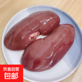 Premium frozen pork loin 600g frozen pork loin 1200g