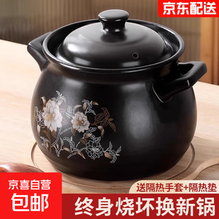 Casserole stew pot household gas high temperature resistant dry burning non-cracking ceramic pot soup pot gas stove special casserole soup pot for 8-14 people upgraded double mine anti-cracking non-stick bottom anti-scalding heat insulation 7.5l