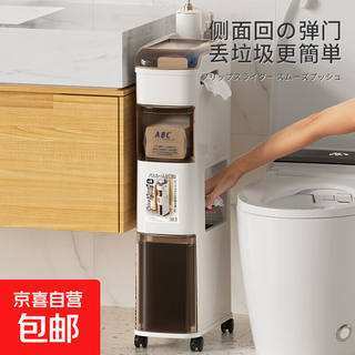 New model on the market bathroom seam cabinet bathroom storage rack storage trash can bathroom storage cabinet heightened white brown seam storage garbage cabinet paper extraction on both sides 4 layers white brown