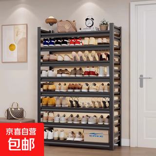 Household steel shoe rack storage rack floor-standing multi-layer iron storage rack simple shoe cabinet entrance door rear shoe cabinet four layers - length 50 width 30 height 80cm - black
