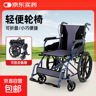 Manual wheelchair for the elderly, lightweight folding medical stroller with toilet for disabled elderly, 20-inch large wheel soft seat without toilet